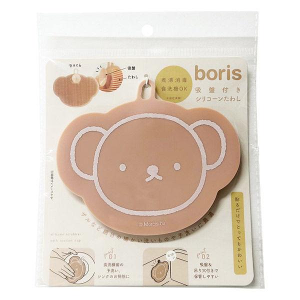 🔥🔥【日本直送《MIFFY》吸盤式矽膠清潔刷】