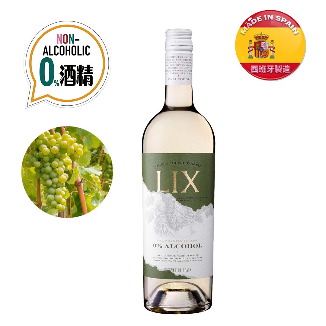 Lix歷斯零酒精白蘇維翁葡萄酒750毫升