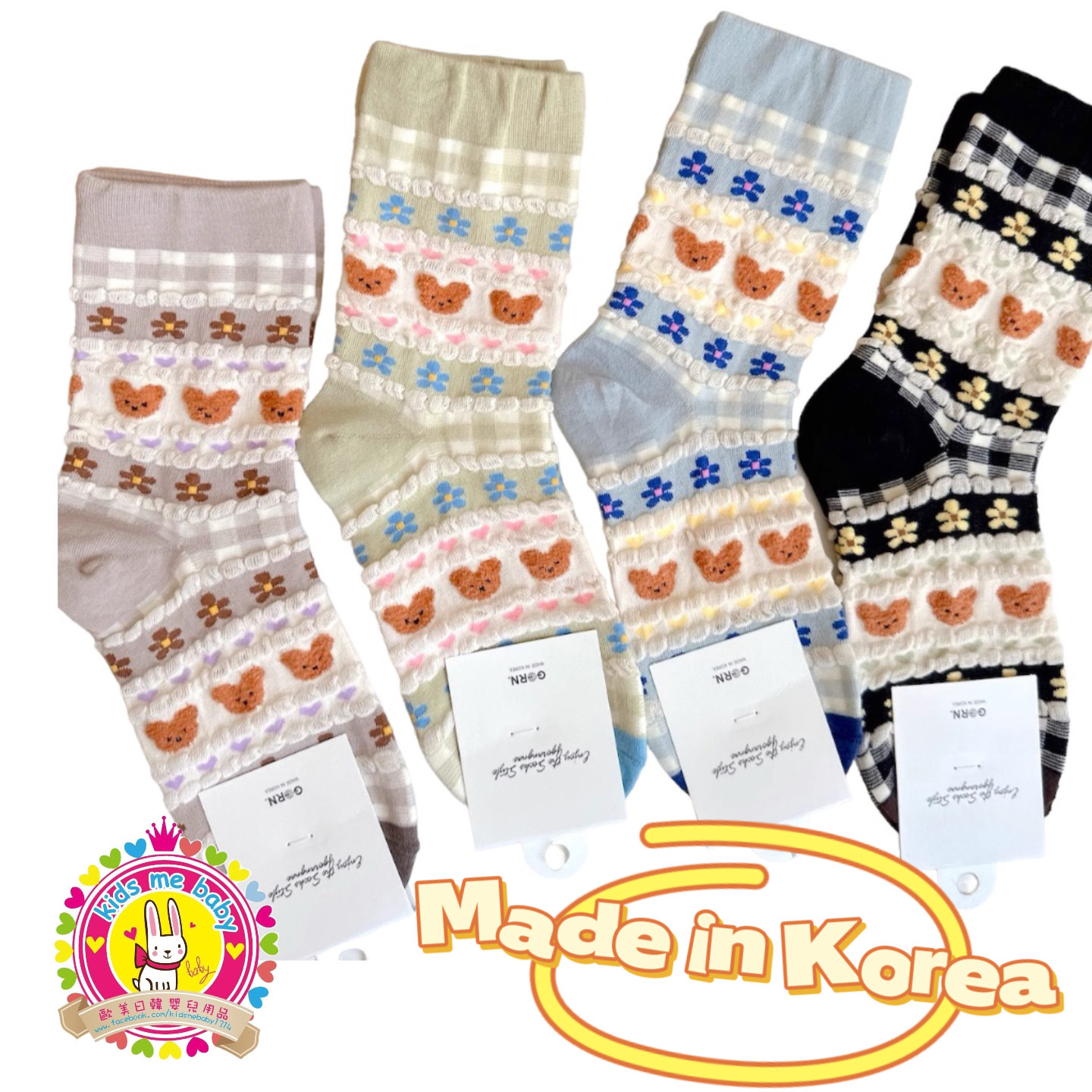 四葉草熊仔成人中襪(綠/灰/淺藍/黑)