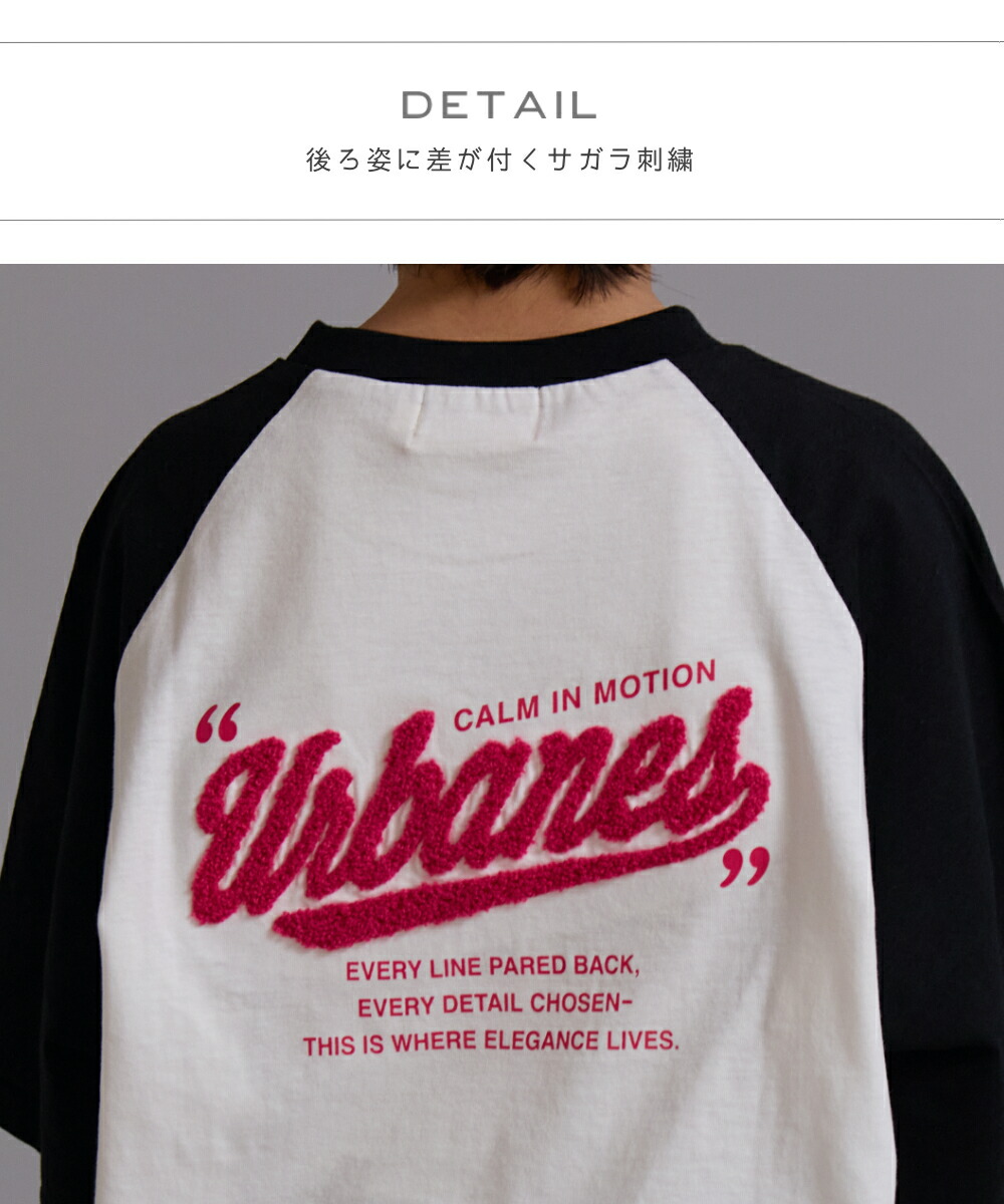 🆕【⭐訂購⭐】🌀 🇯🇵 日本直送 吸水速乾 隔熱加工 sagara刺繡 插肩短袖TEE［4款選］ 🌀[ELCA-0279][260429]