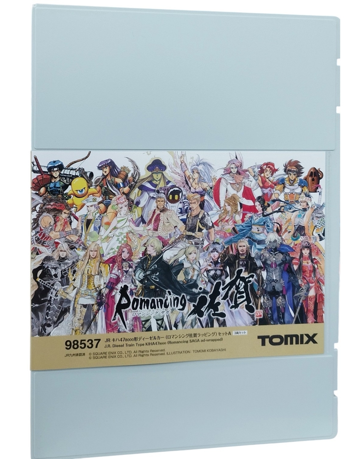 JR キハ47-8000形+Kiha 125 Romancing SAGA 佐賀 四節特別版A （Tomix 98537)