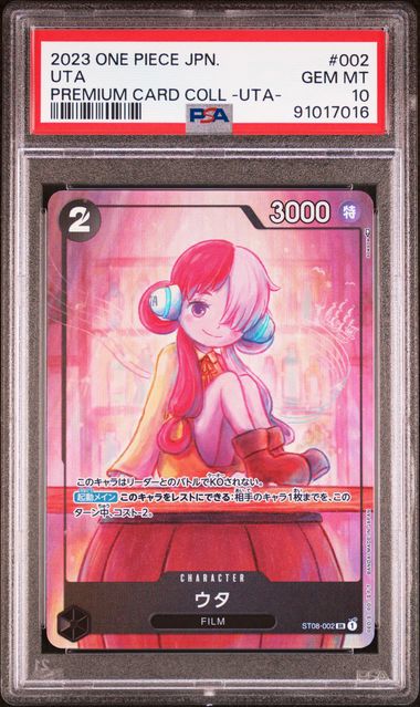 PSA10 2023 ONE PIECE JAPANESE PREMIUM CARD COLLECTION -UTA- #002 UTA