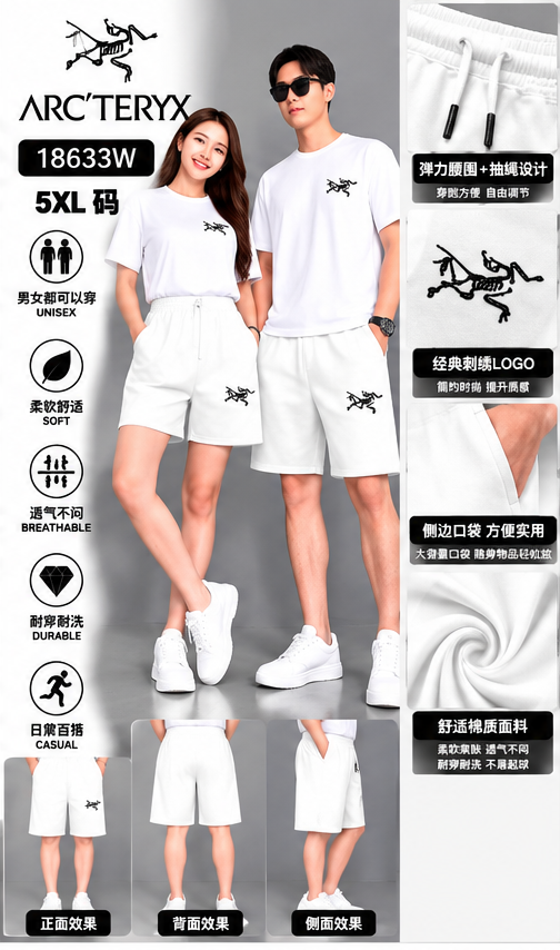 5XL（断码）男女同款休閒運動 短褲