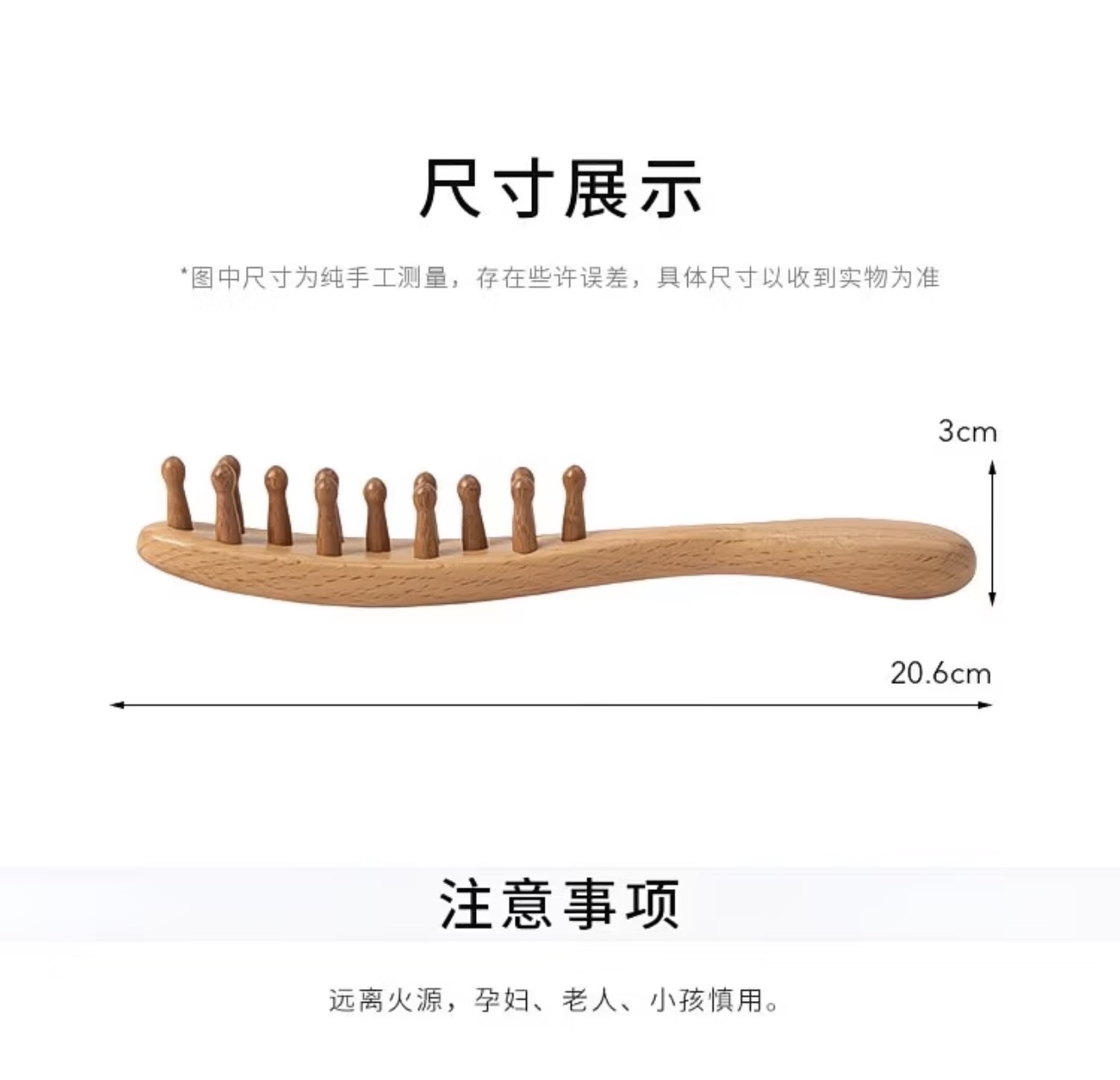 Beech Meridian Massage Comb
