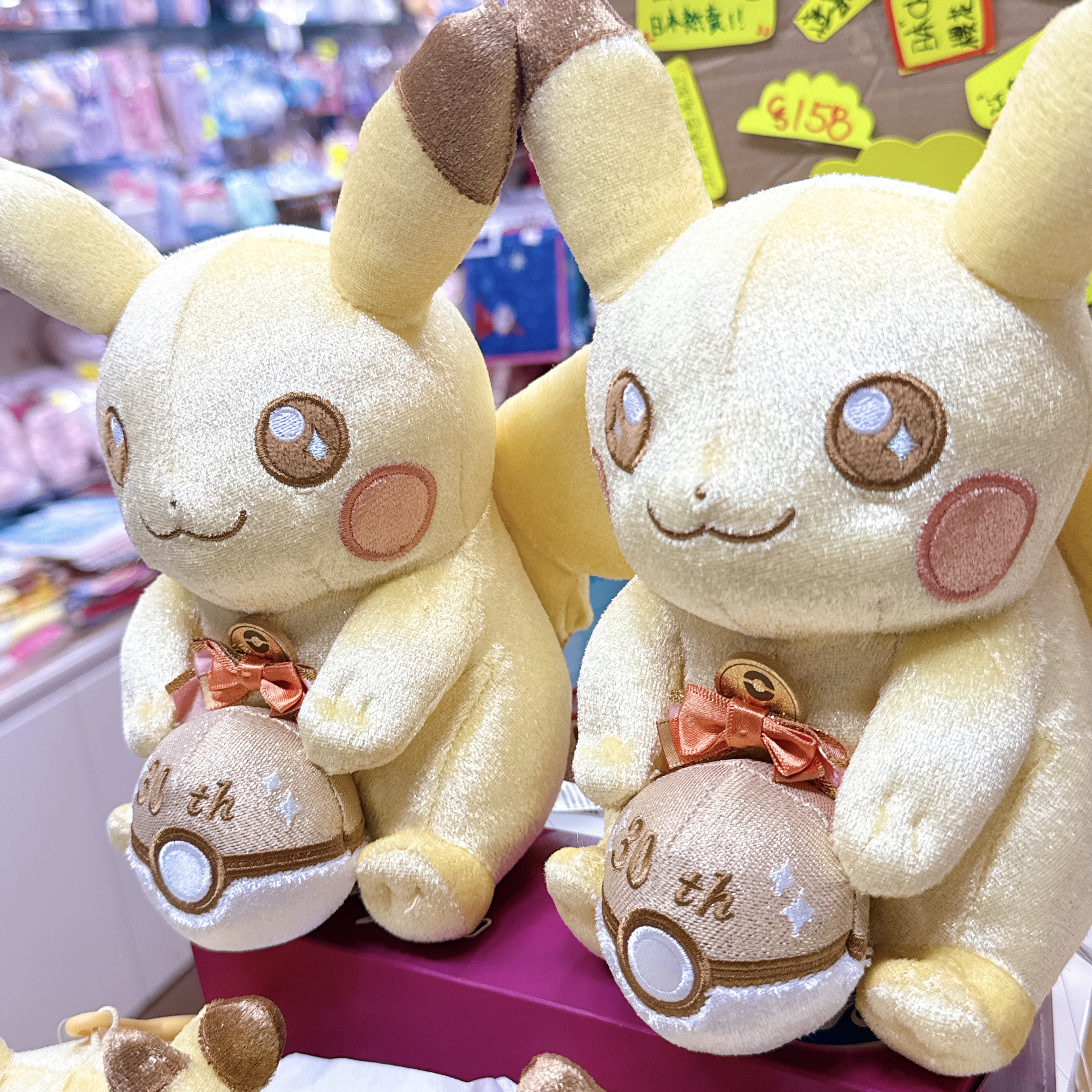 日本版比卡超30周年限定版公仔/公仔掛飾