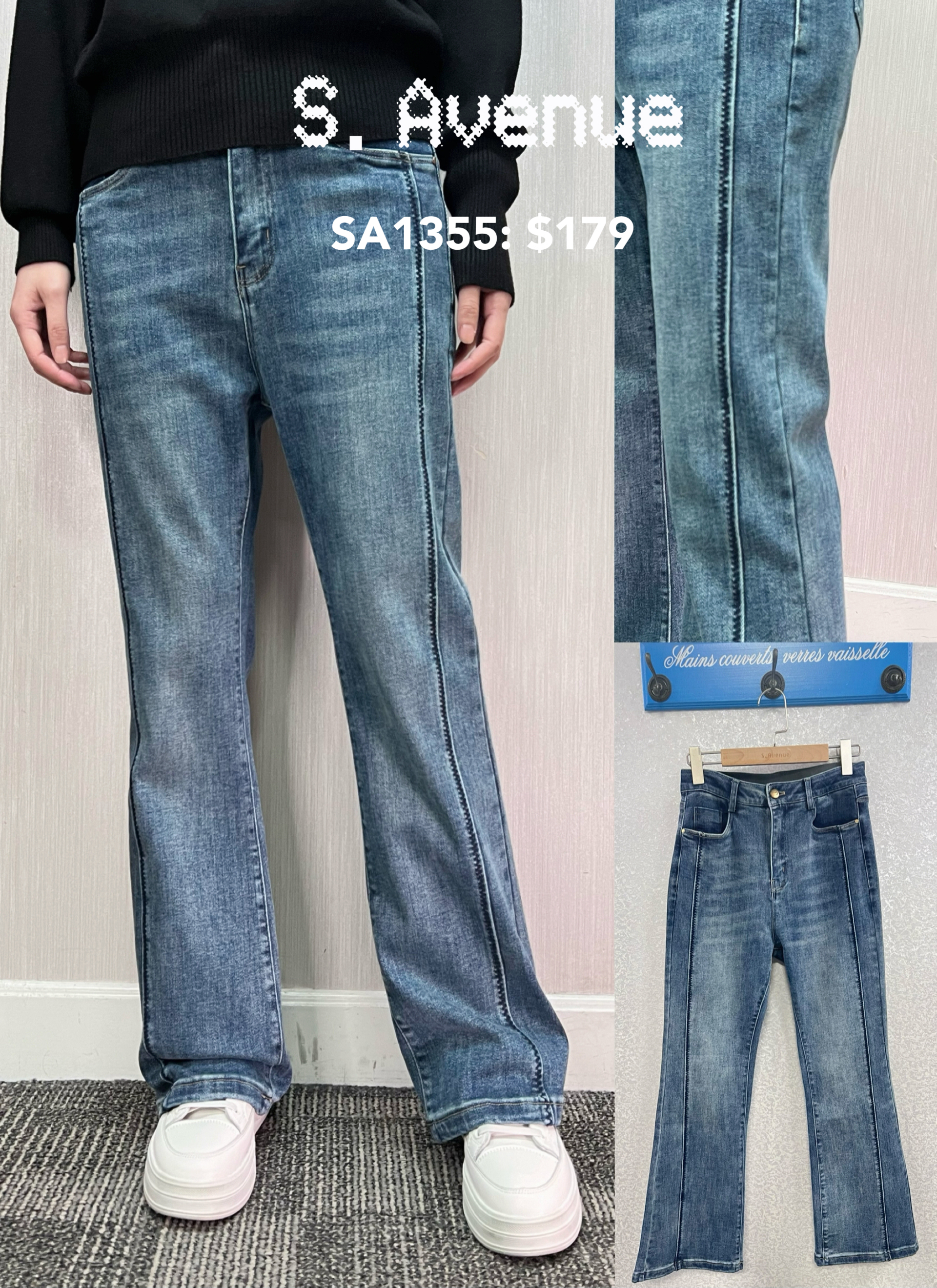 SA1355:橡根腰前有鈕拉錬側有洗水骨喇叭褲