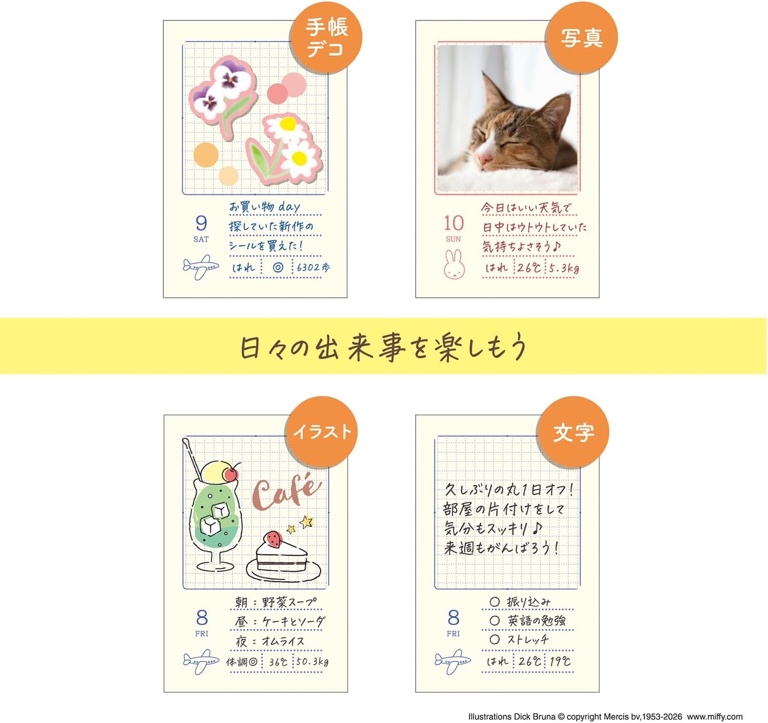Miffy 2027 A6 Log Journal