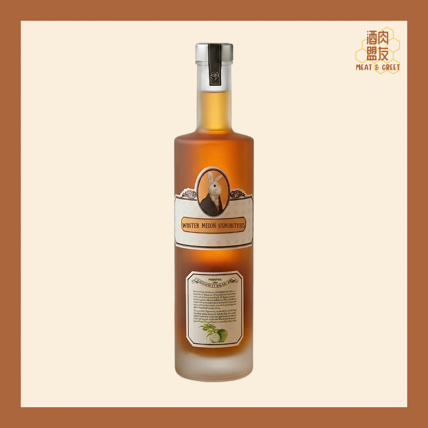 Bunnyville 兔兔酒 - 冬瓜桂花酒 Winter Melon Osmanthus Liqueur
