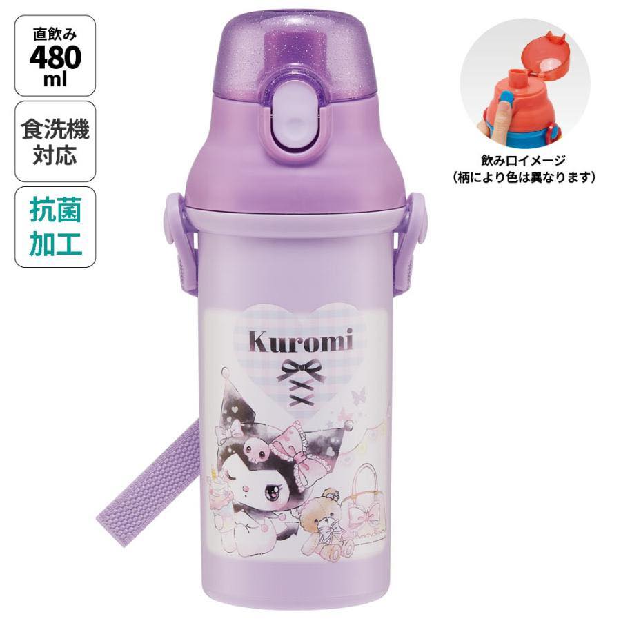 Kuromi 水樽