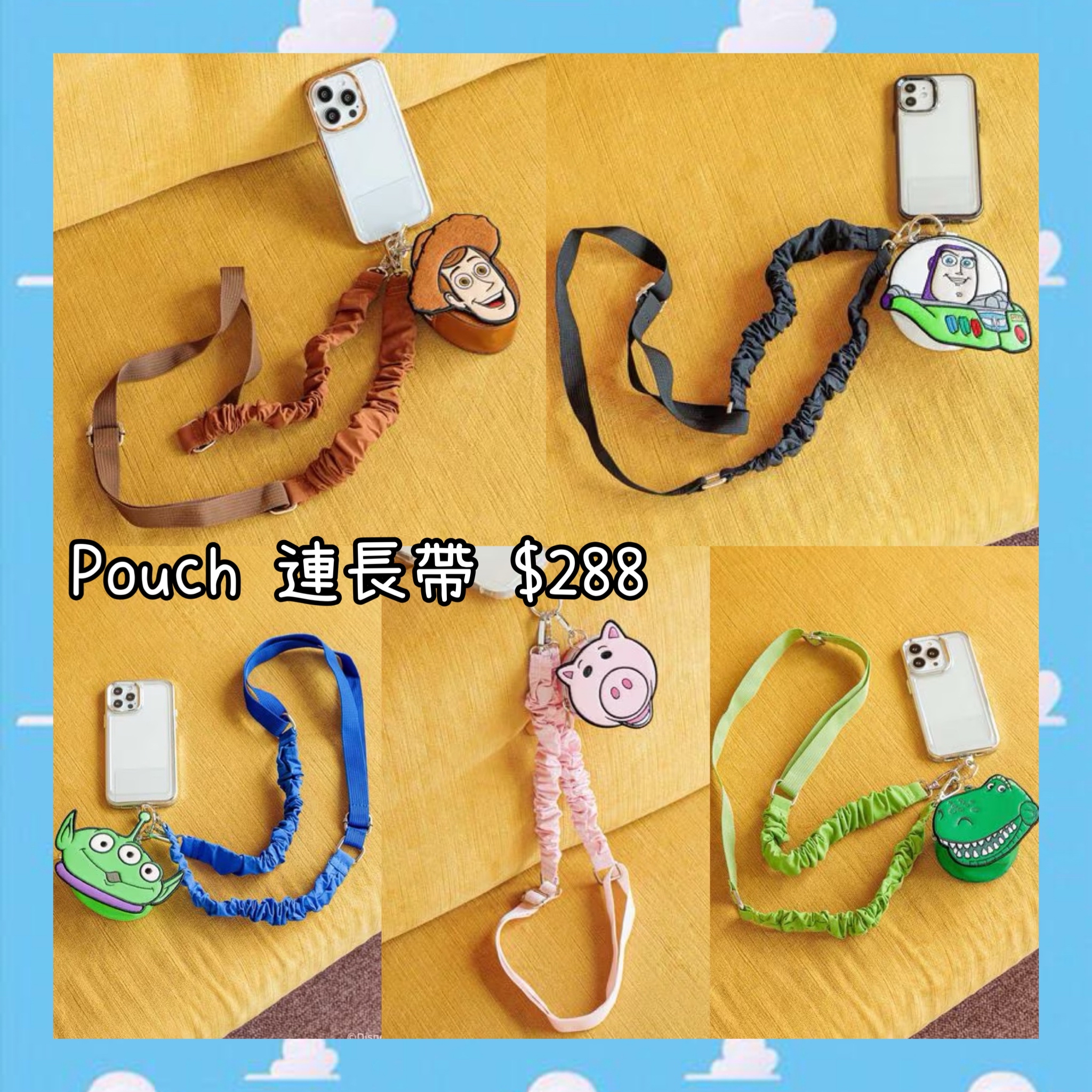 ：日本：TOY STORY 5 《LOWRYS FARM》 POUCH 連長帶