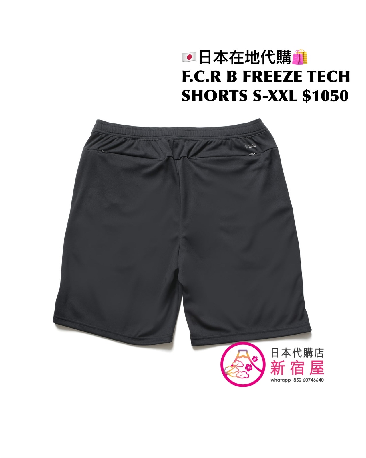 F.C.REAL BRISTOL FREEZE TECH SS TOP/ SS POLO/ SL TOP/ SHORTS