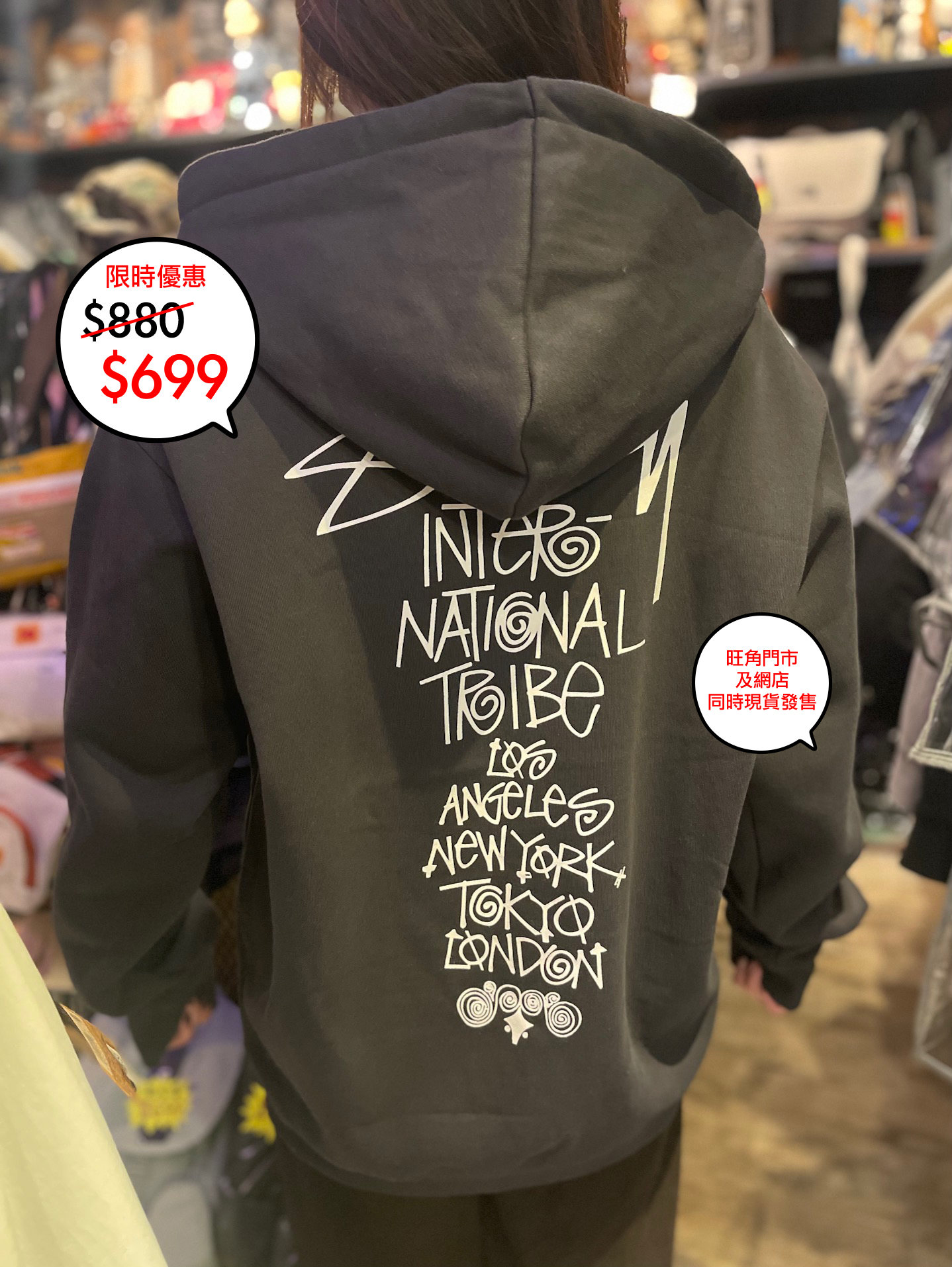 澳版 Stussy Logo Zip up 系列🎉網店及旺角門市同時發售