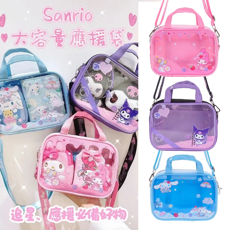 現貨🐱| SANRIO PVC大容量應援袋/痛包/痛袋（My Melody/Kuromi/Cinnamoroll）