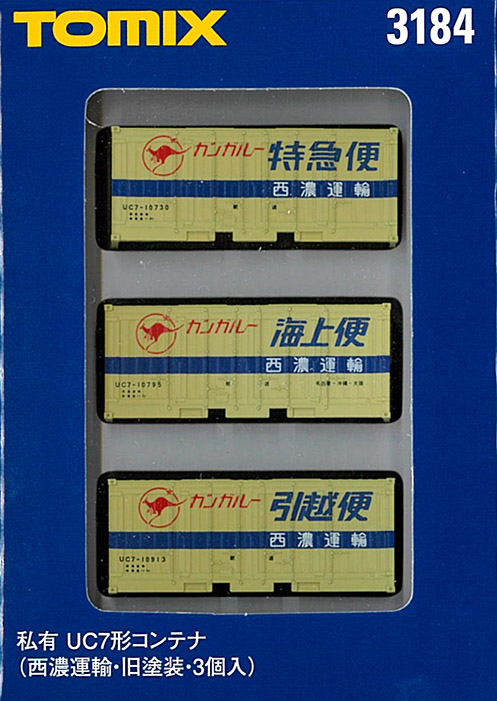 TOMIX N 3184 UC7形コンテナ(西濃運輸・旧塗装・3個入り)