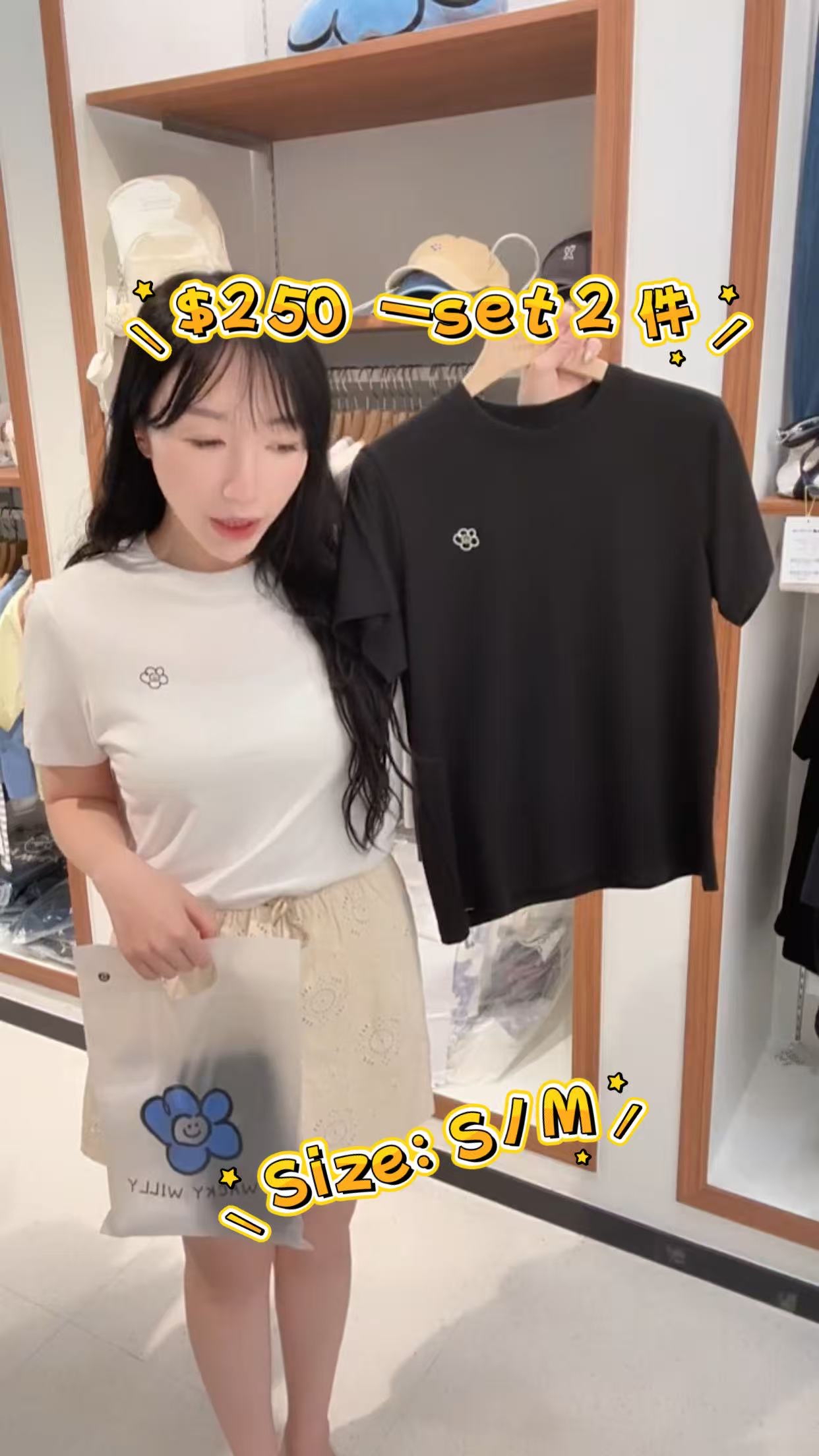 $250一SET兩件韓國潮牌Wacky Willy#Wacky00706