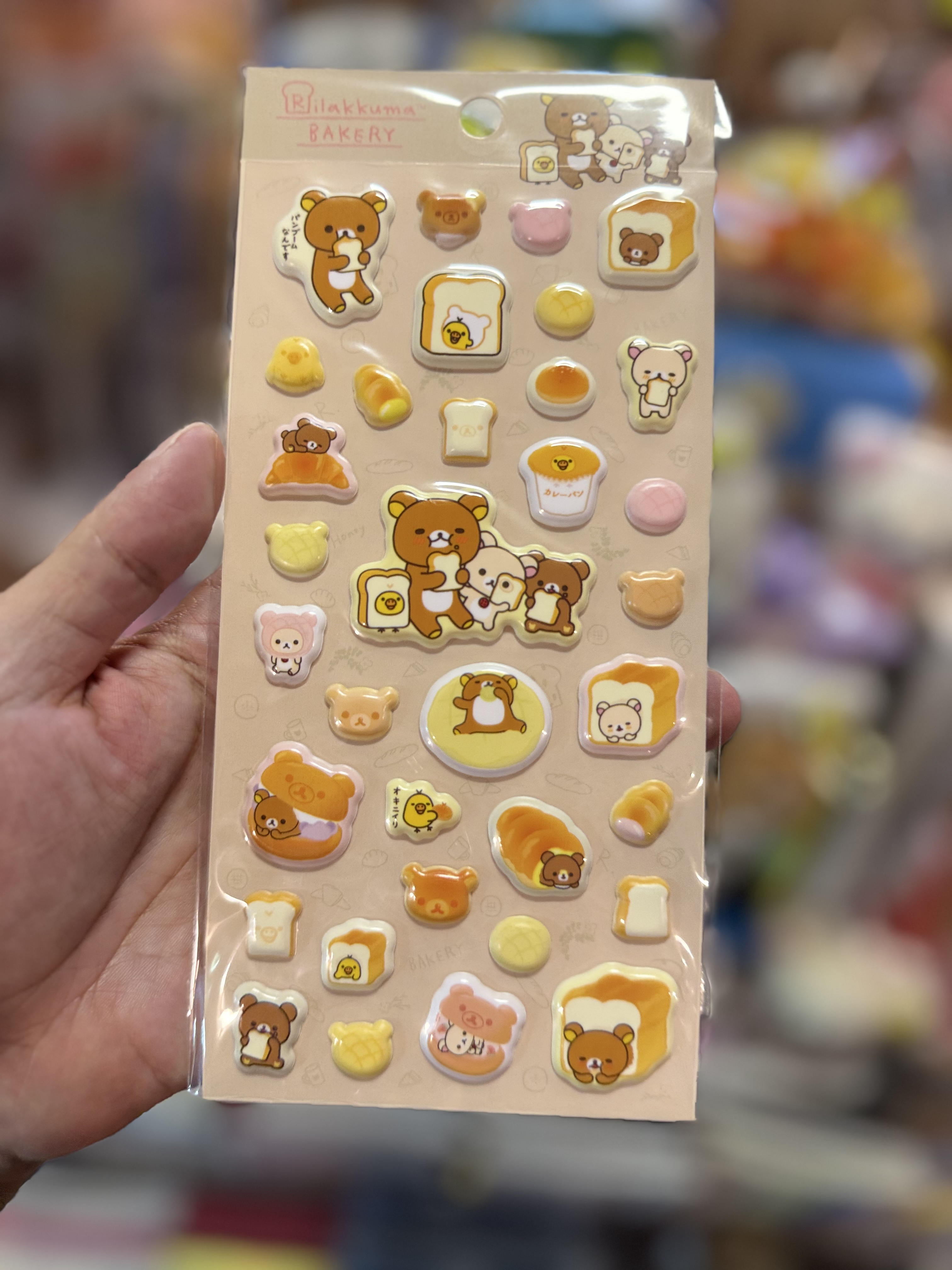 《現貨》全新Rilakkuma麪包造型立體貼紙