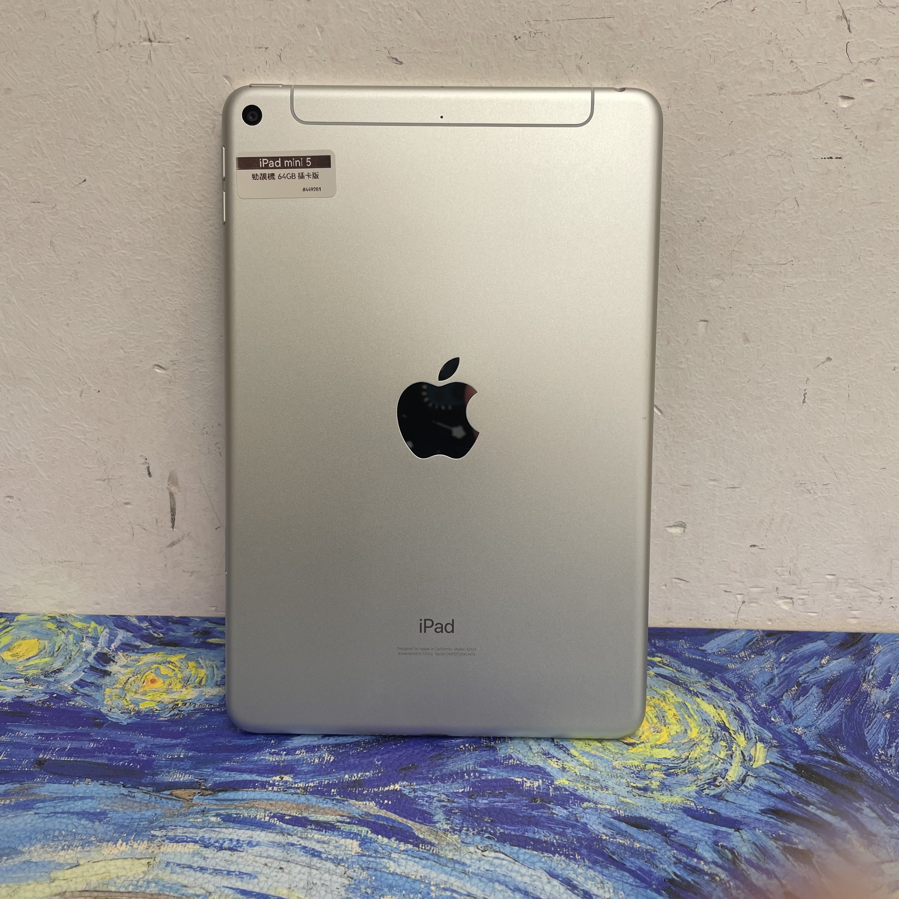 *449281 iPad mini 5 勁靚機 64GB 插卡版 銀色 sliver
