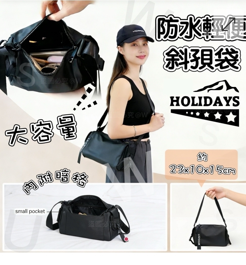 $48隻。2個或以上每個$40隻。輕便實用旅行收納包