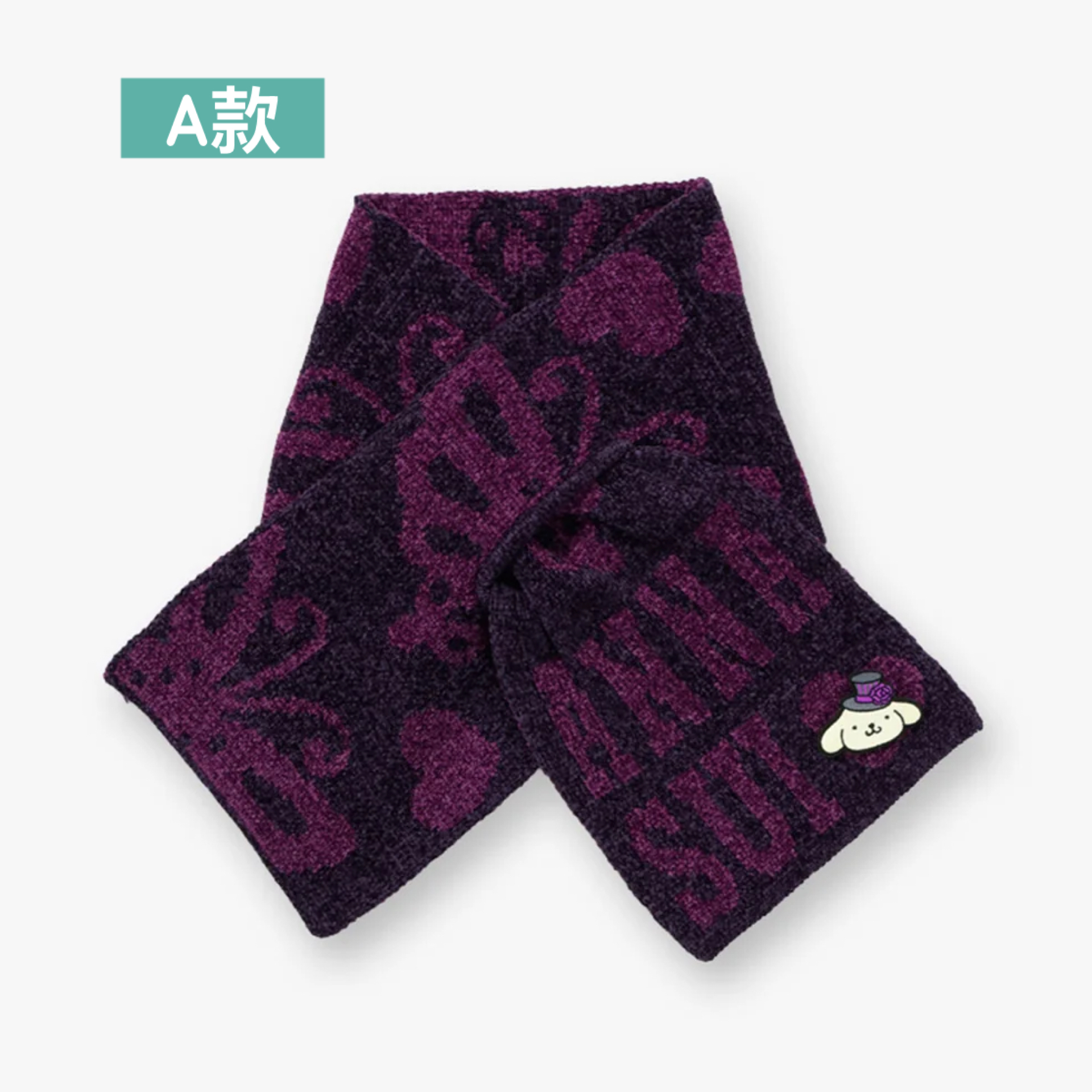 日本預訂📍日本Anna Sui x 布甸狗得意系列 - 交叉款頸巾 不包郵