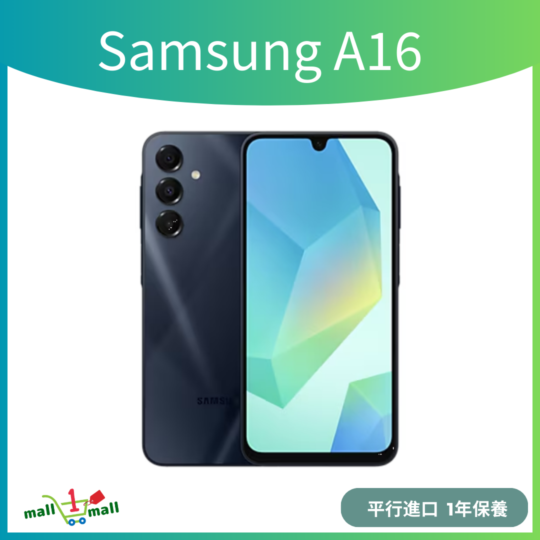 Galaxy A16 4+128GB 4G (平行進口)