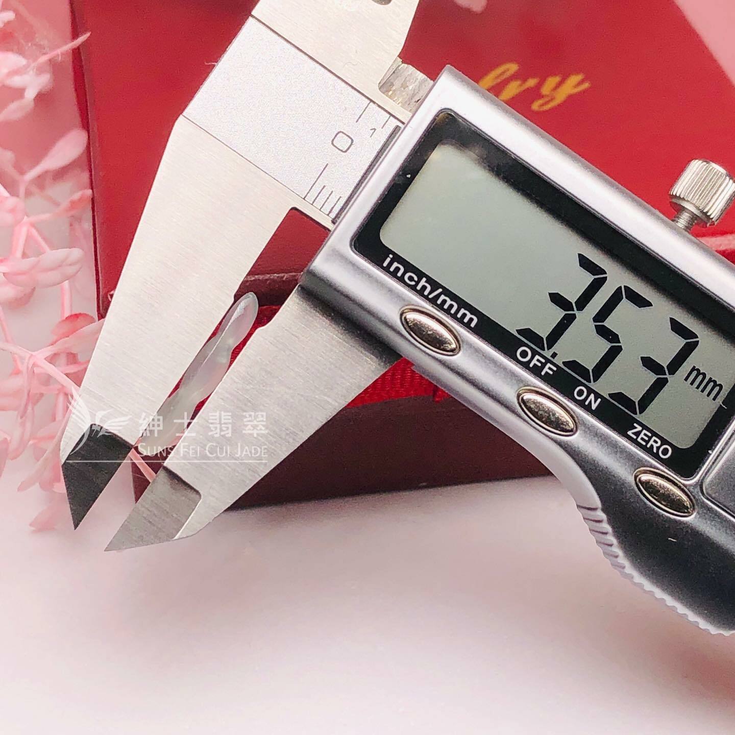 冰種福豆連小蛋面