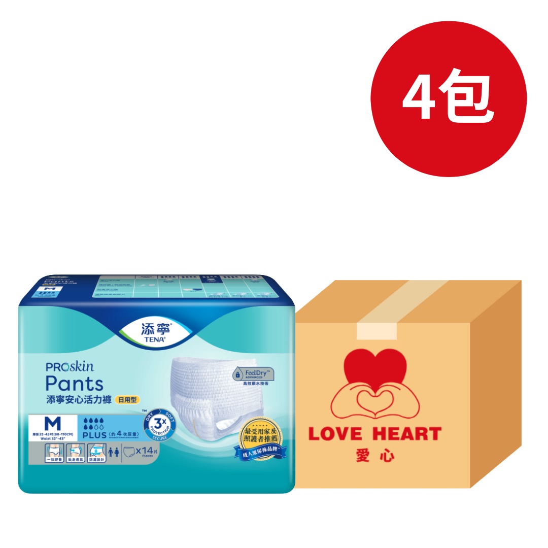 TENA添寧 安心活力褲 日用型