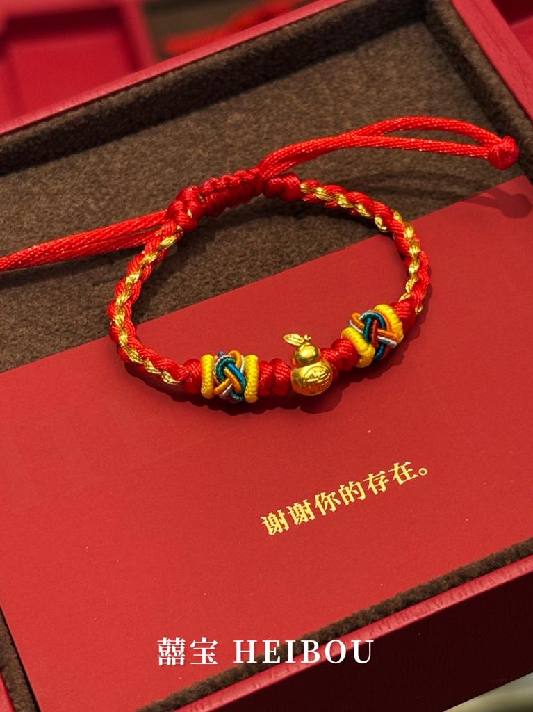 【囍宝原创】200↔️小预算宝宝手绳系列