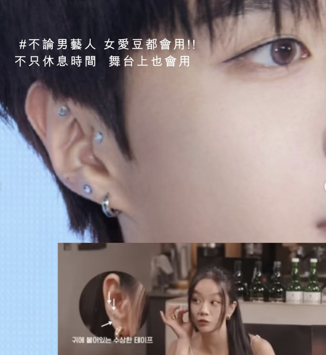 韓國 RETURNITY 耳部穴道貼｜Ear Therapy｜LIZ媽媽推介
