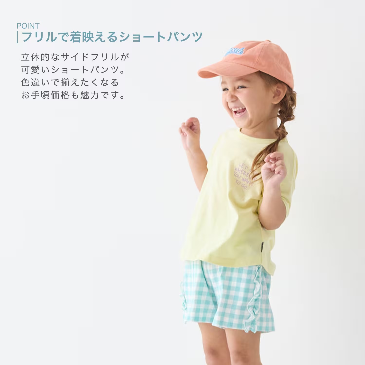 🆕【⭐訂購⭐】🇯🇵日本直送 🌀日本品牌 側邊褶皺荷葉邊短褲［5款選］🌀 [PLFA-0023] [260703]