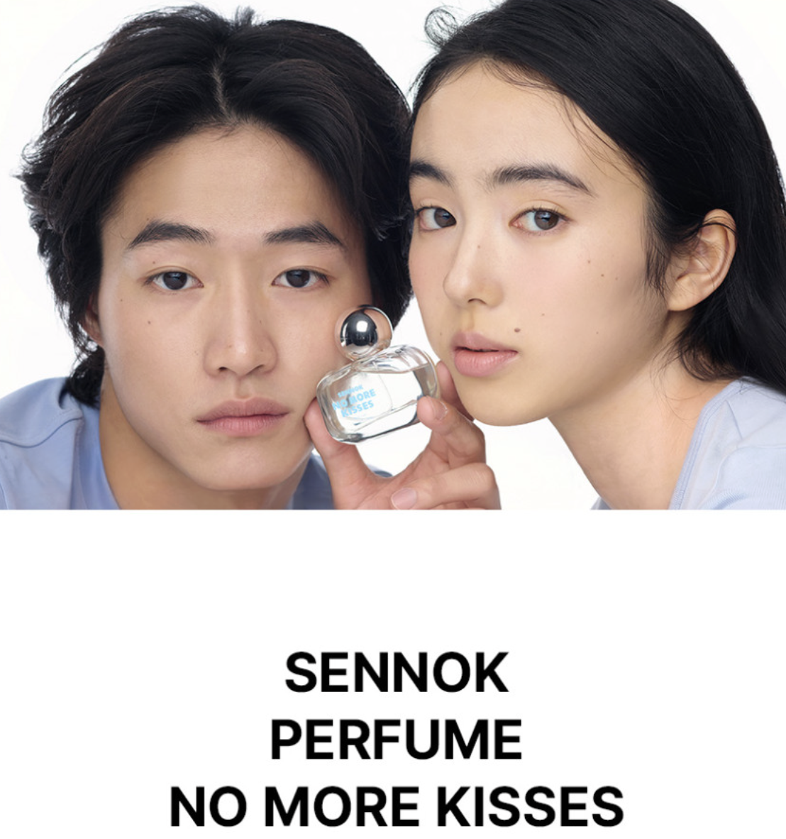 韓國 SENNOK  No More Kiss Perfume 30ml｜微醺 慵懶皂感