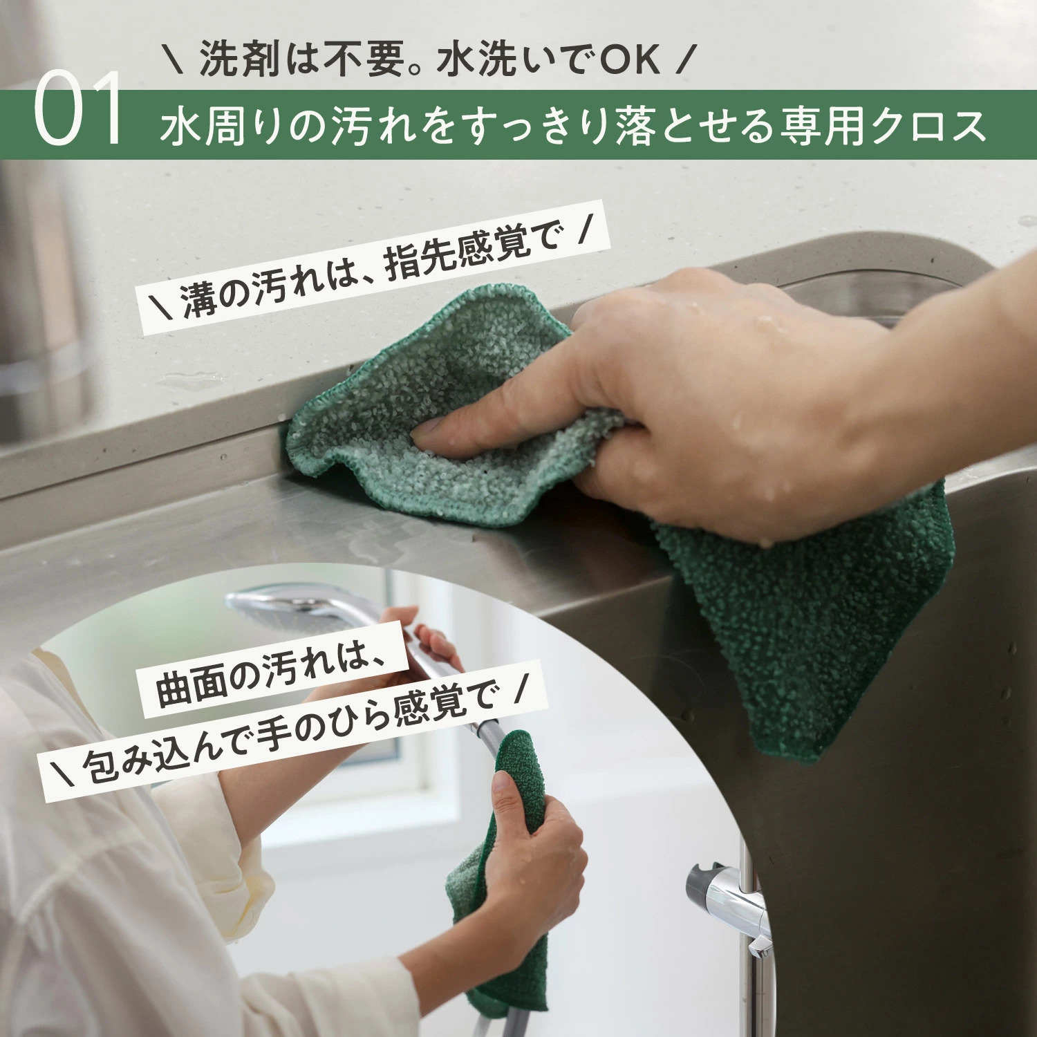 【現貨】 🔥🔥【日本製《MARNA》水垢清潔雙面抹布】