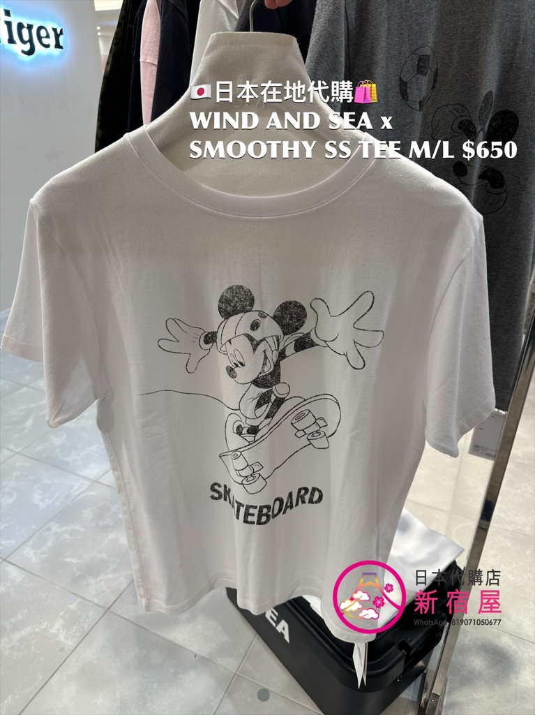 WIND AND SEA x SMOOTHY SS T-SHIRT