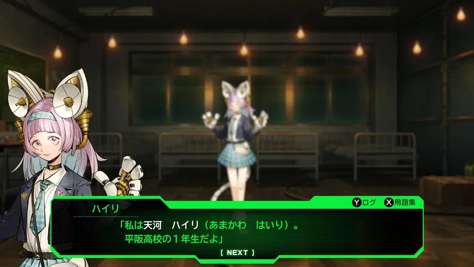 NS 惡魔殺戮惡魔: 黄泉1984 / Demon Kill Demon: Yomi 1984 日文  (日文封面) NSW-3917