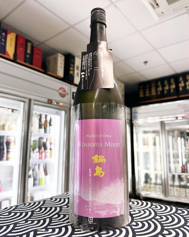 【値下げ】鍋島 純米吟醸 Blossoms Moon 1800ml 日本酒 鍋島 純米吟醸 Blossoms Moon 1800ml なべしま 超レア