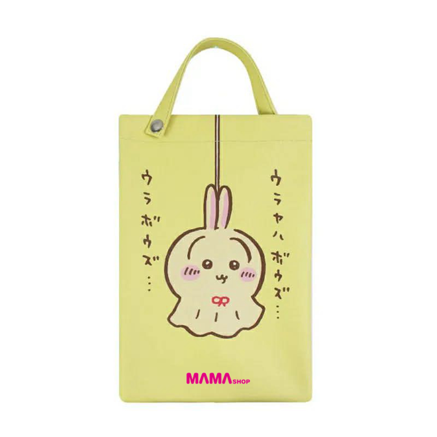 台灣直送 Chiikawa吉伊卡哇皮革紙巾套