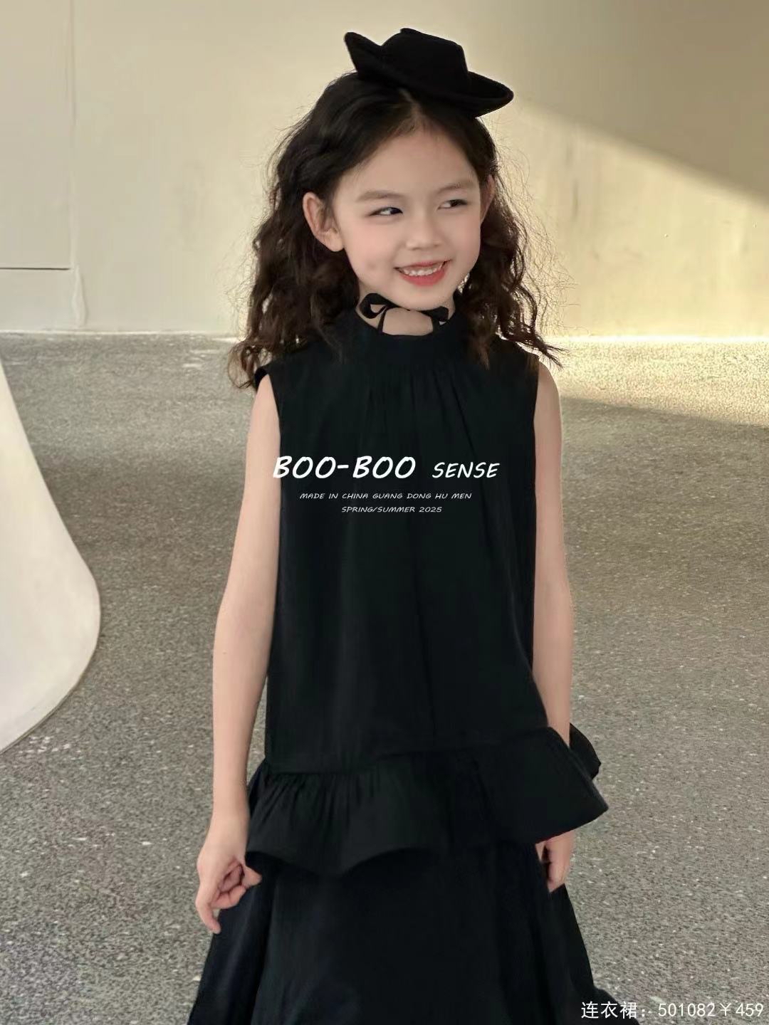 Boo-boo Trapenzy Black Set