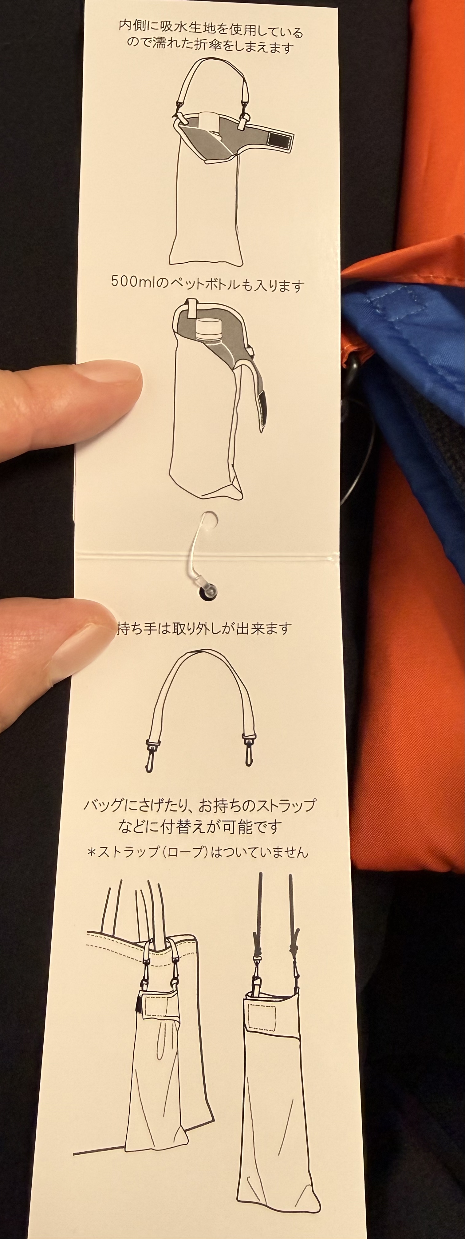 新貨到店 [日本直送] 豪斯登堡限定 Water-repellent treatment 環保吸水袋 