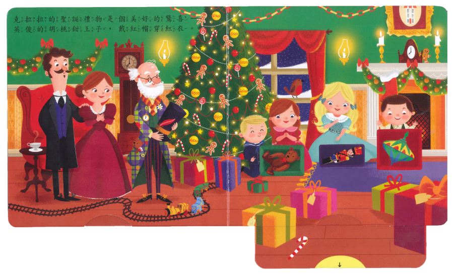 上人 First Stories童話系列: 胡桃鉗