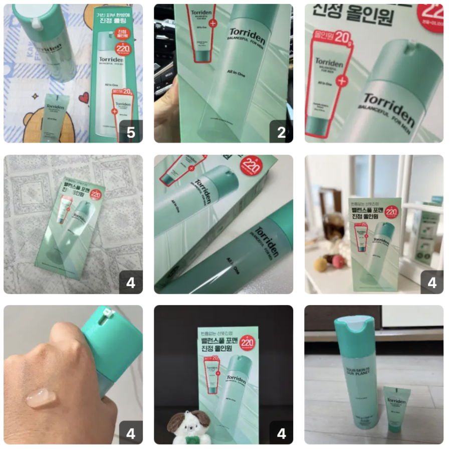 男士專用｜韓國 Torriden 積雪草 清爽全效乳 200g｜Balanceful For Men All In One