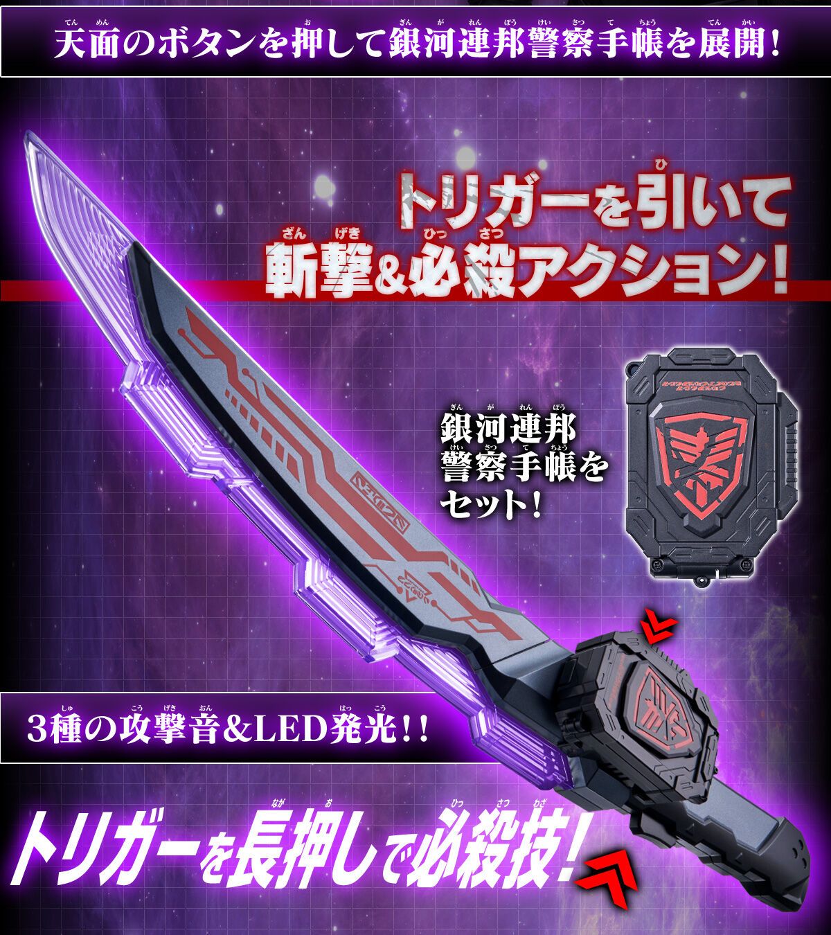 【預訂日期至07/4/26】 [魂SHOP限定] 超宇宙刑事 卡邦 DX 卡邦戰刃 黑色版 / DX GAVARION BLADE（Dark ver.） 🌸[訂單確認後,本店會於一週內發出電子預購單據,屆時請確認WhatsApp對話查收。"如需到店提取紙質單據或使用其他通訊APP可於備註告知"] 