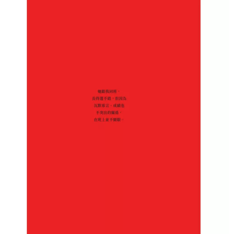 門小雷Kylooe三部曲 十週年紀念典藏全集