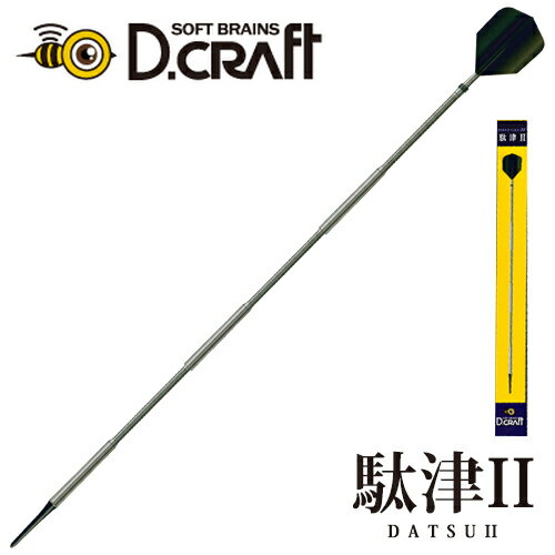 D.Craft 駄津 2 DATSU2 NEW ver 2BA