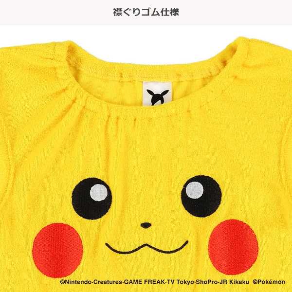 🇯🇵預訂 日本直送🇯🇵比卡超毛巾料背心燈籠褲套裝