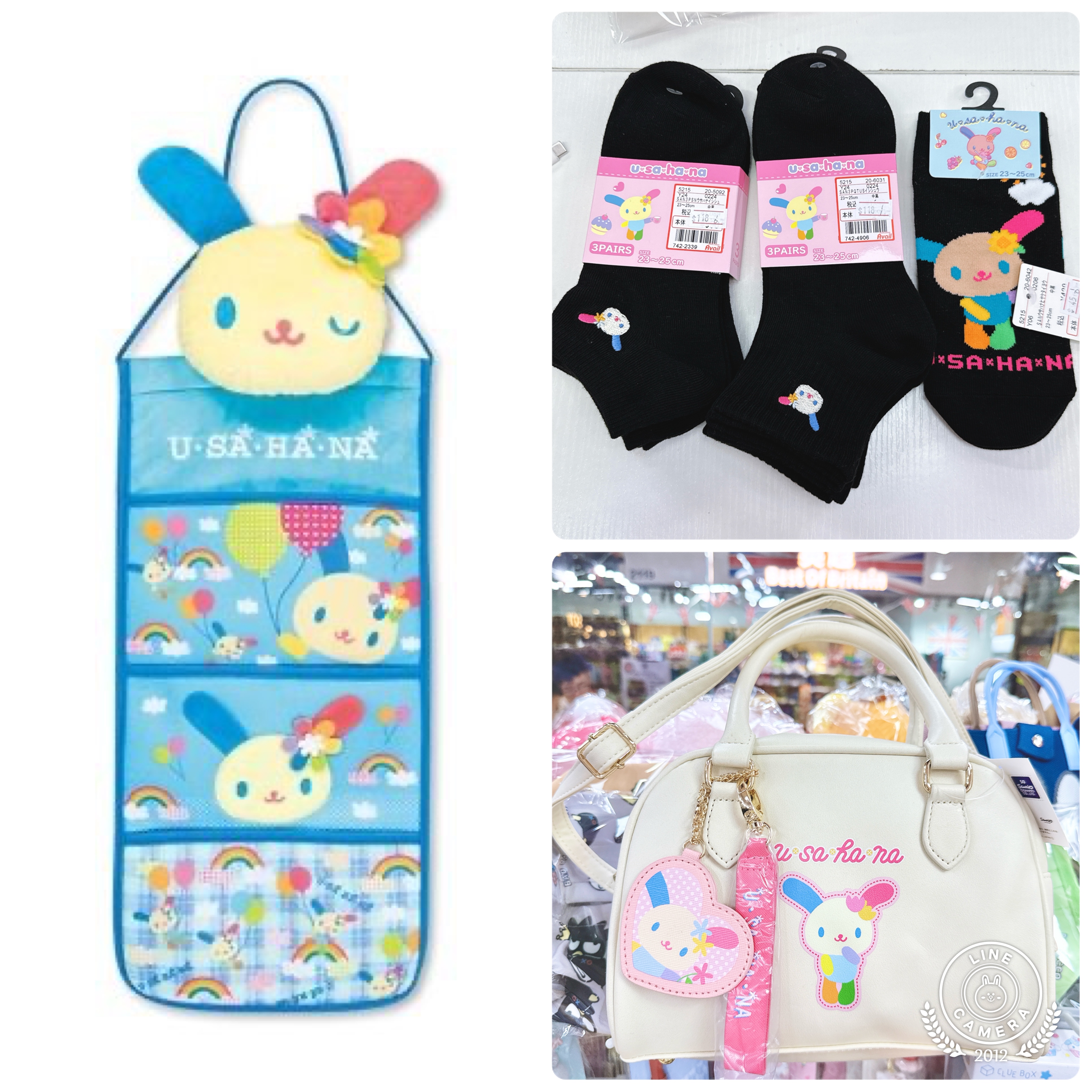 日本限定版Usahana商品