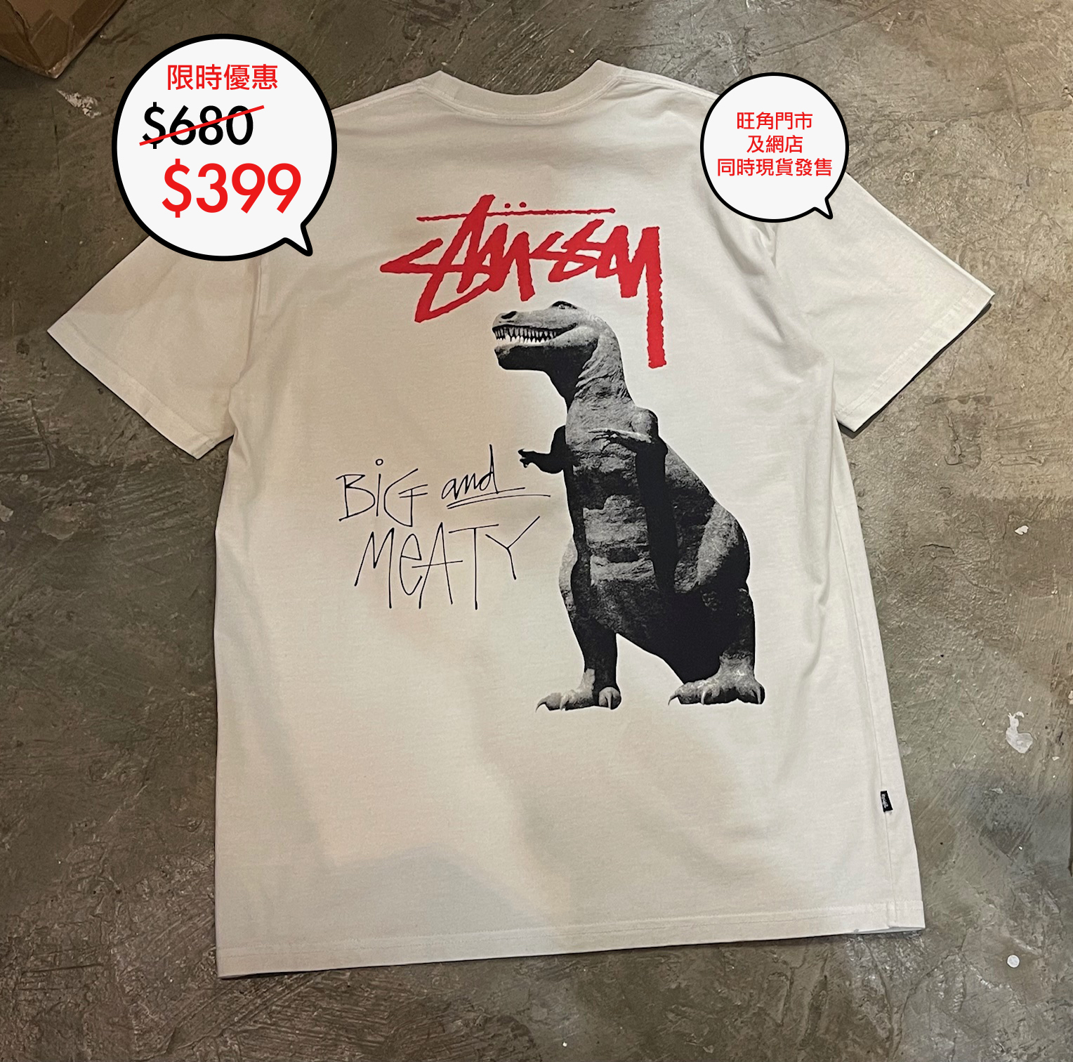 澳版 Stussy logo tee 系列三色上架🎉網店及旺角門市同時發售