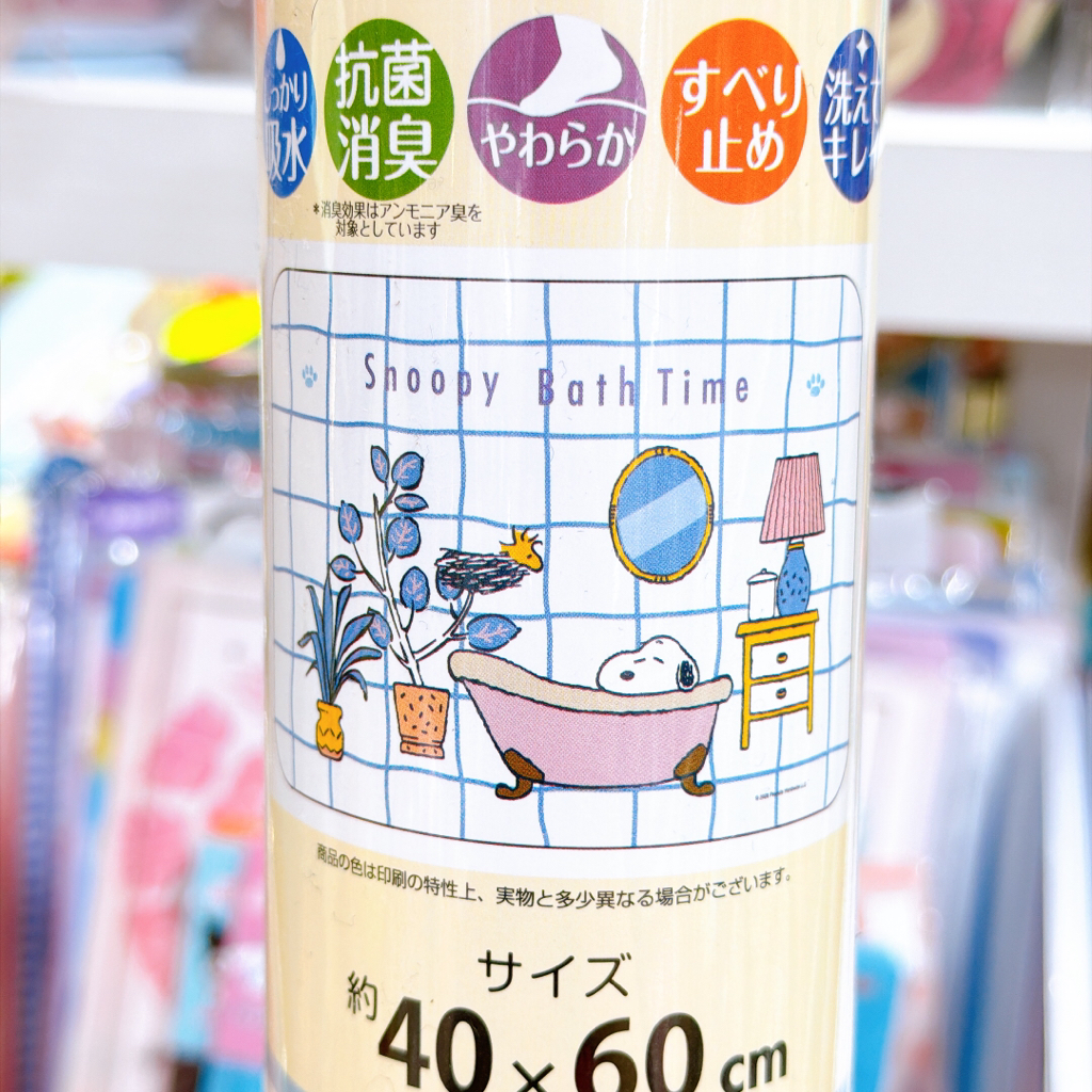 日本直送Miffy snoopy 40×60cm 硅藻土吸水地氈  抗菌消噪