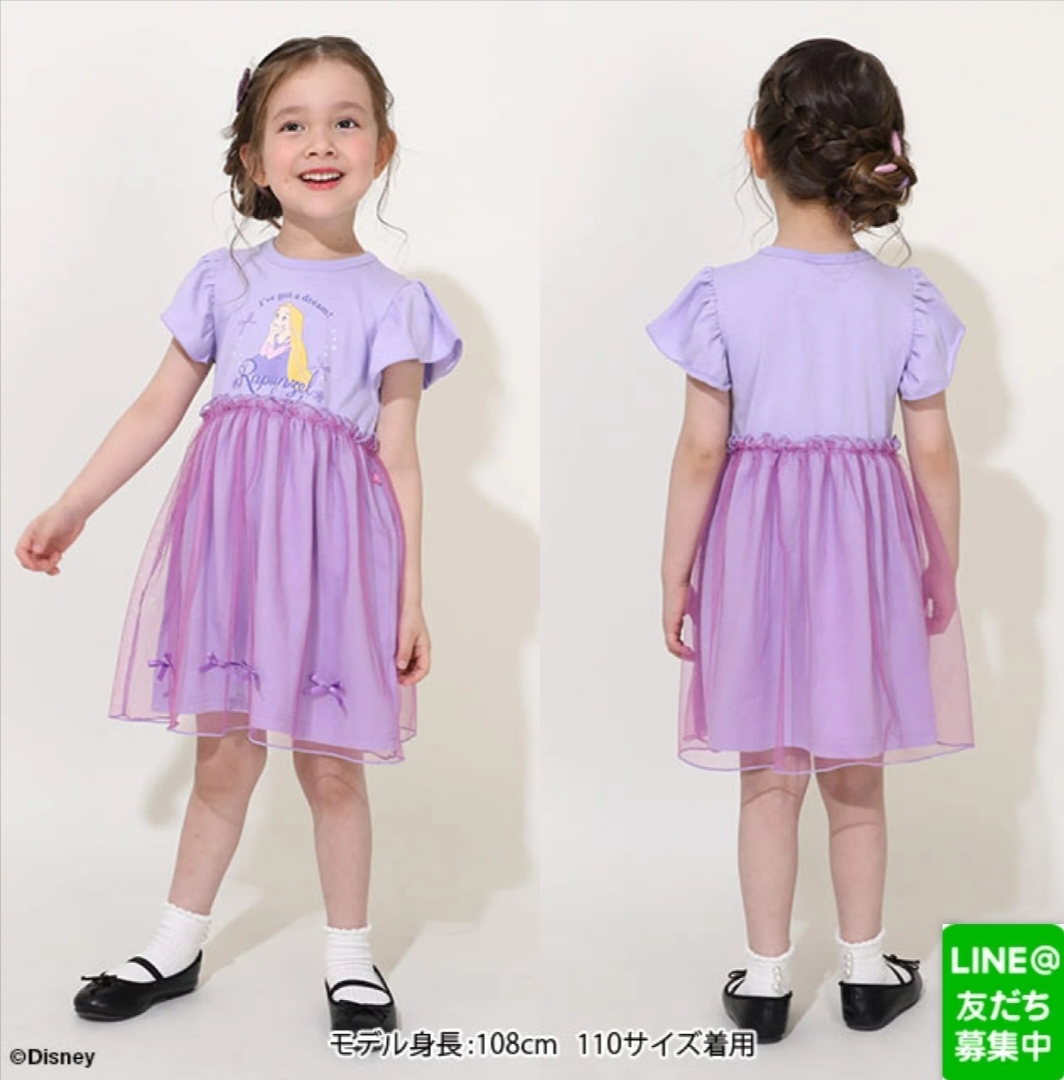 ▫️現貨▫️BabyDoll裙擺蝴蝶連身裙