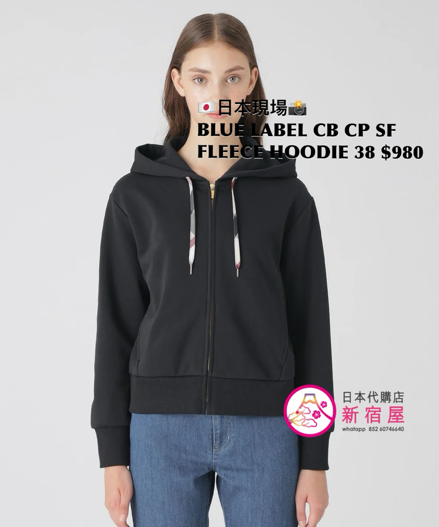 BLUE LABEL CB COMPACT SOFT FLEECE HOODIE