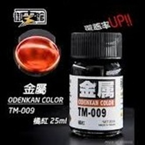 Odenkan 御電館 TM 金屬系鍛面透明漆