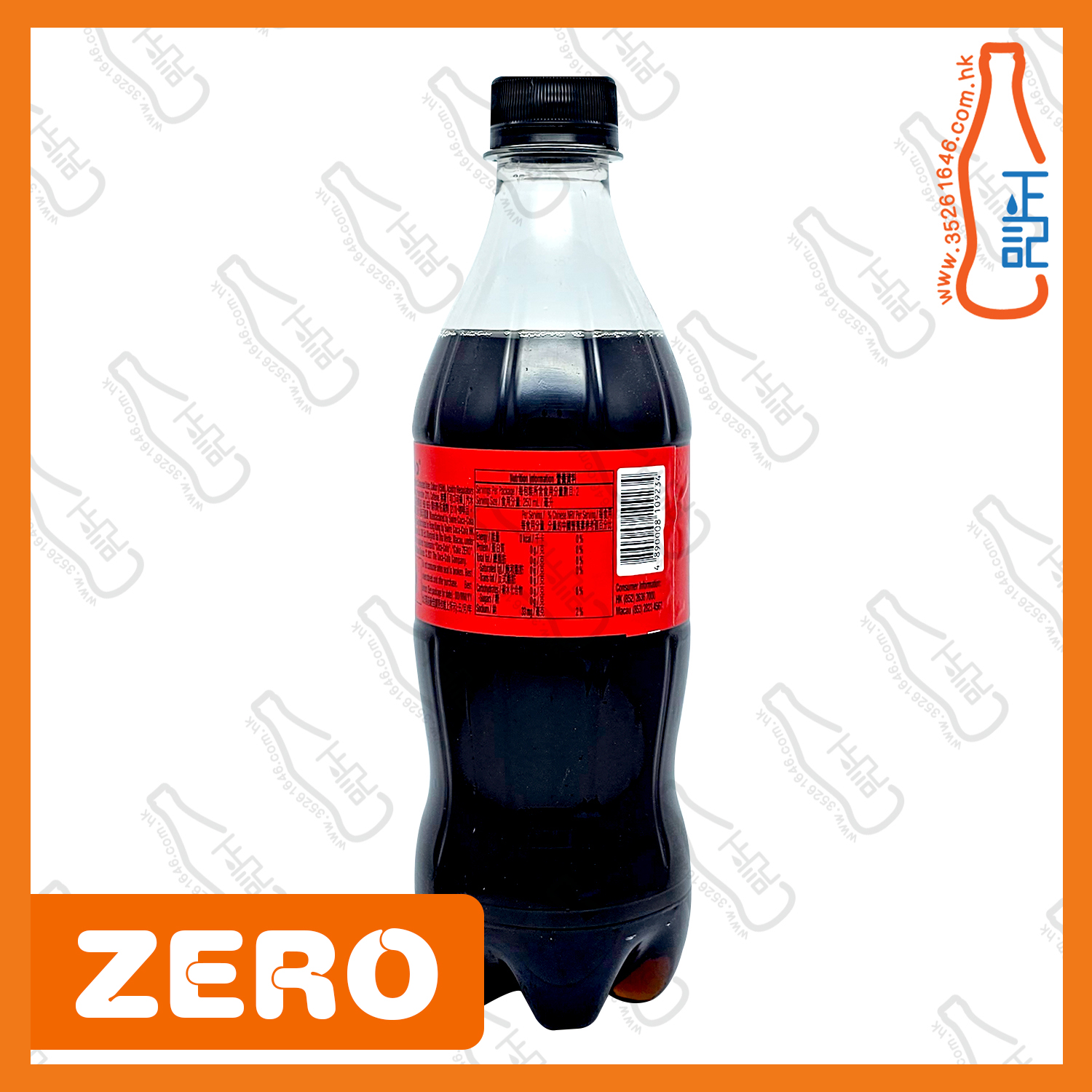==(支裝)ZERO可樂 500ml x 2支 /份